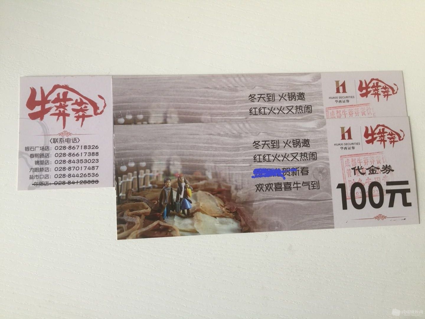 微信图片_20180203103100.jpg