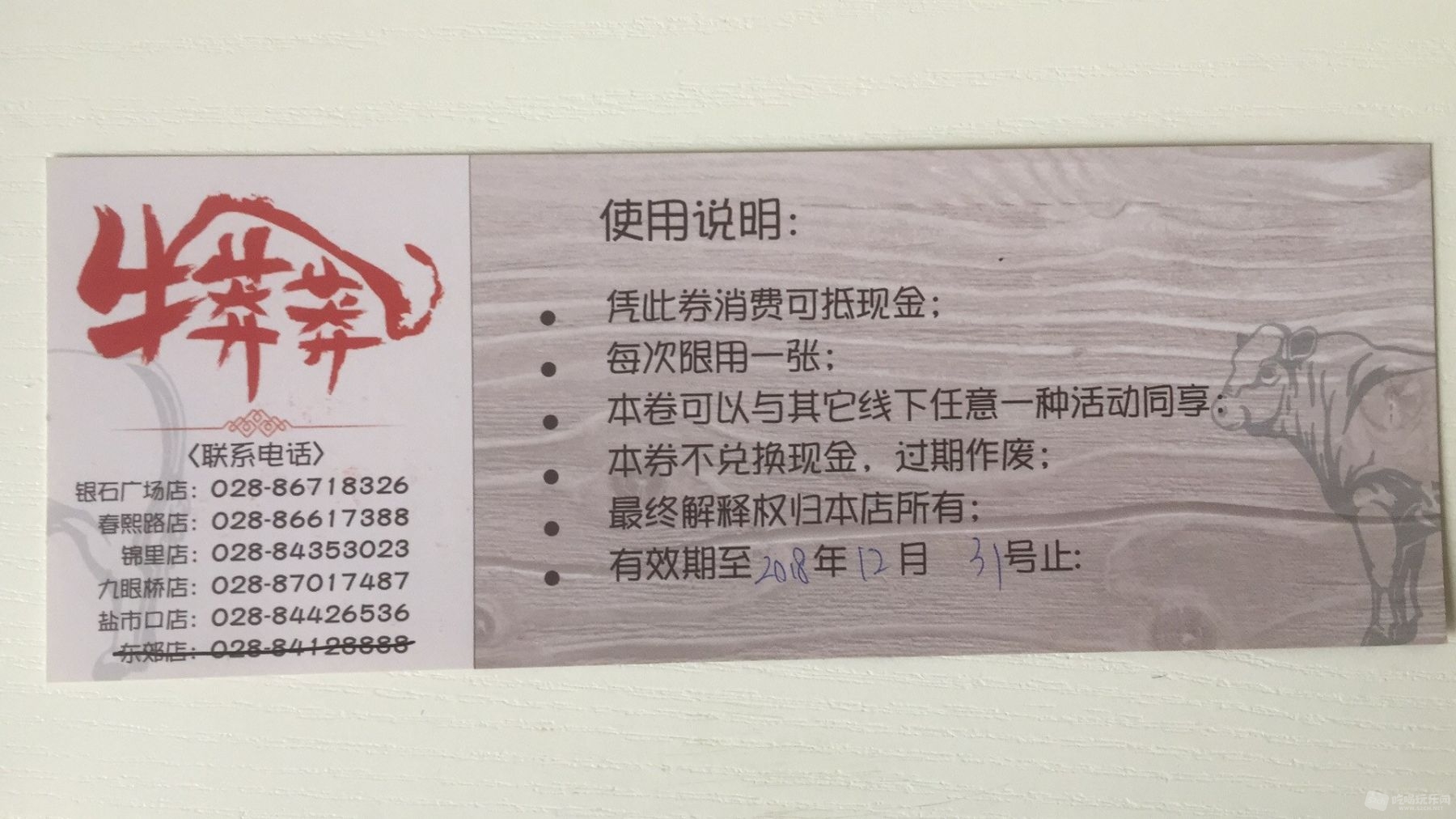 微信图片_20180203103245.jpg