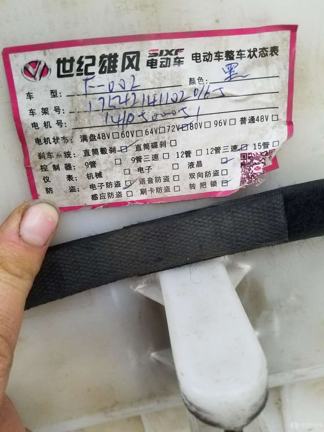 微信图片_20180205102055.jpg