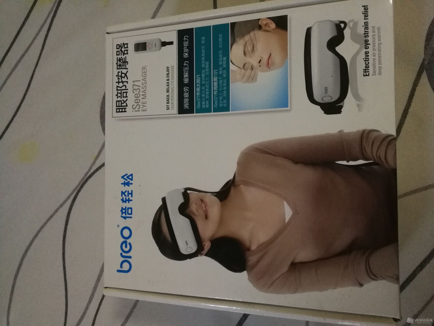 倍轻松眼部按摩仪371