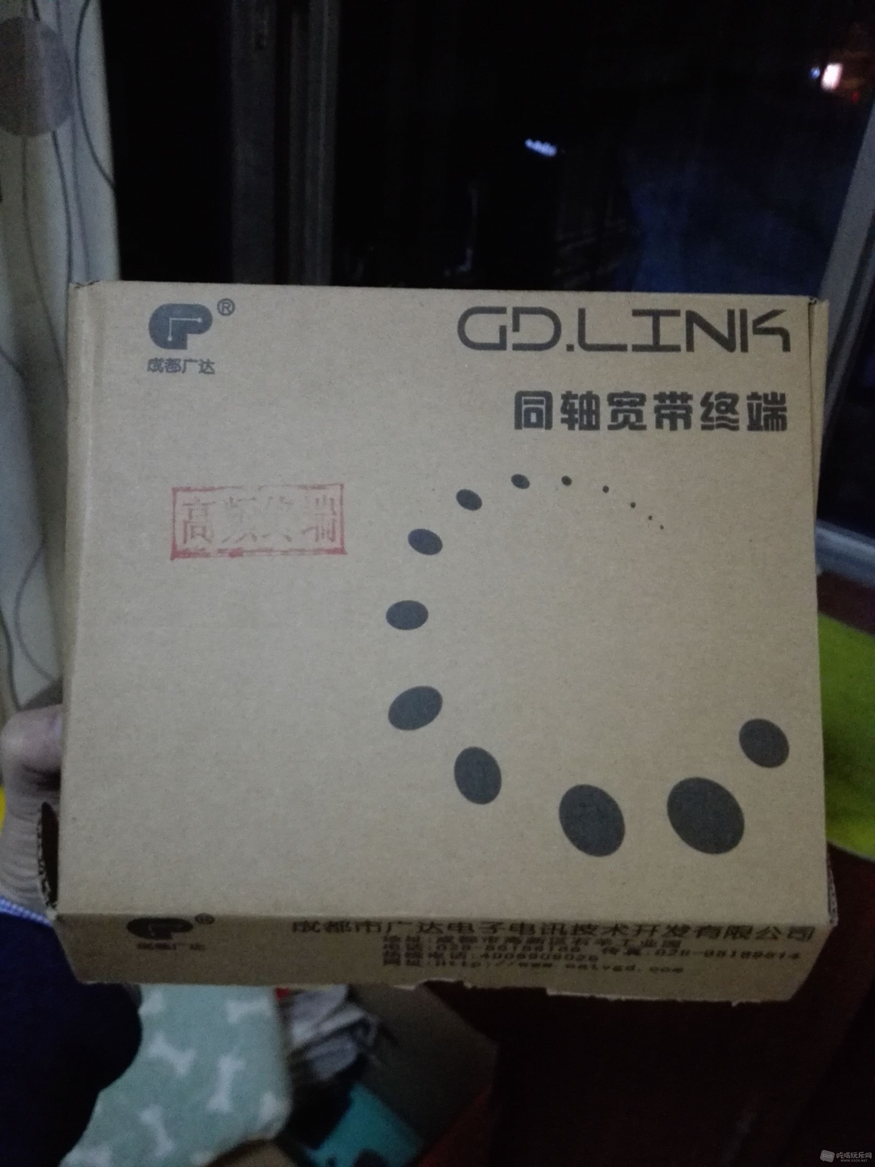 同轴宽带终端