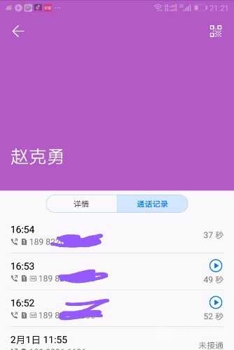 mmexport1517837066845.jpg