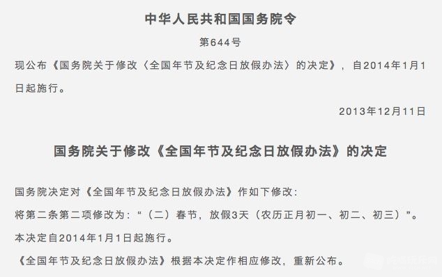 QQ20180208-145658.jpg
