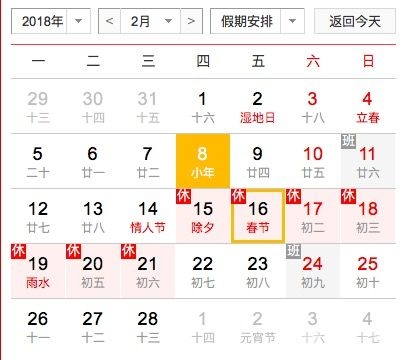 QQ20180208-145806.jpg