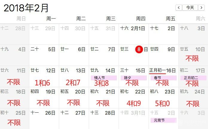 QQ20180208-152143_meitu_1.jpg