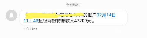 IMG_20180214_164725.png