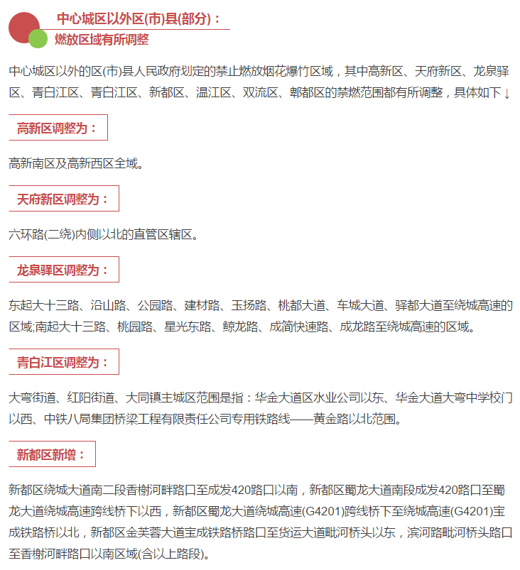QQ截图20180214235245.png