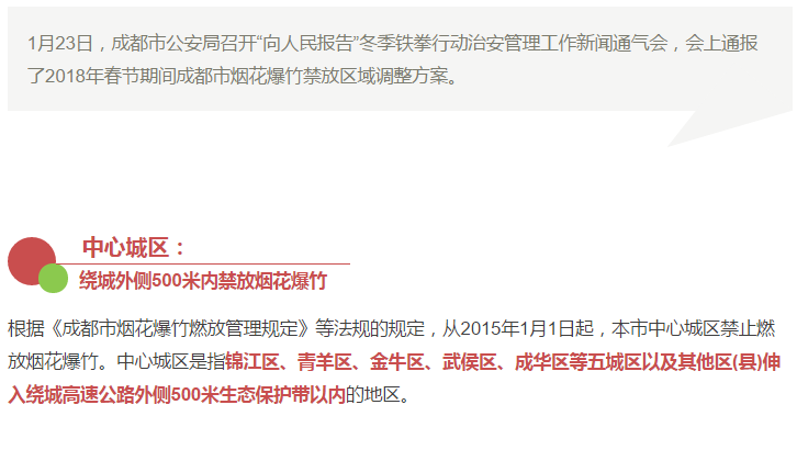 QQ截图20180214235227.png