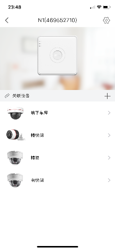 2703C39A-CA09-4A77-9EDD-0D338A982268.png