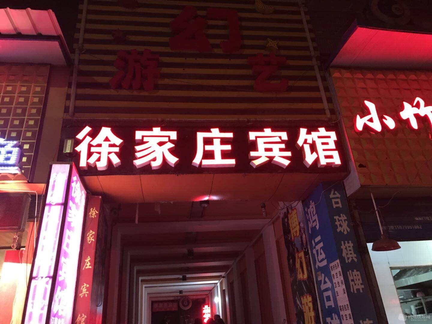 烤肉店.jpg