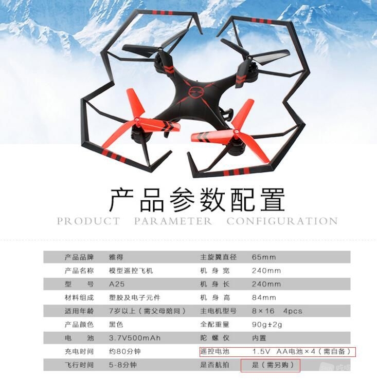 QQ截图20180131150308.jpg