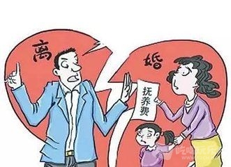 抚养费.jpg