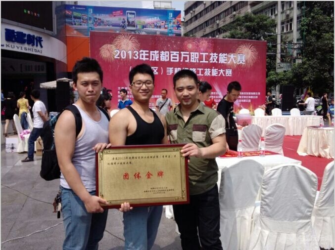 获奖现场.jpg