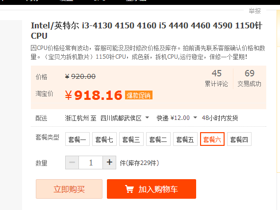 微信图片_20180304140808.png