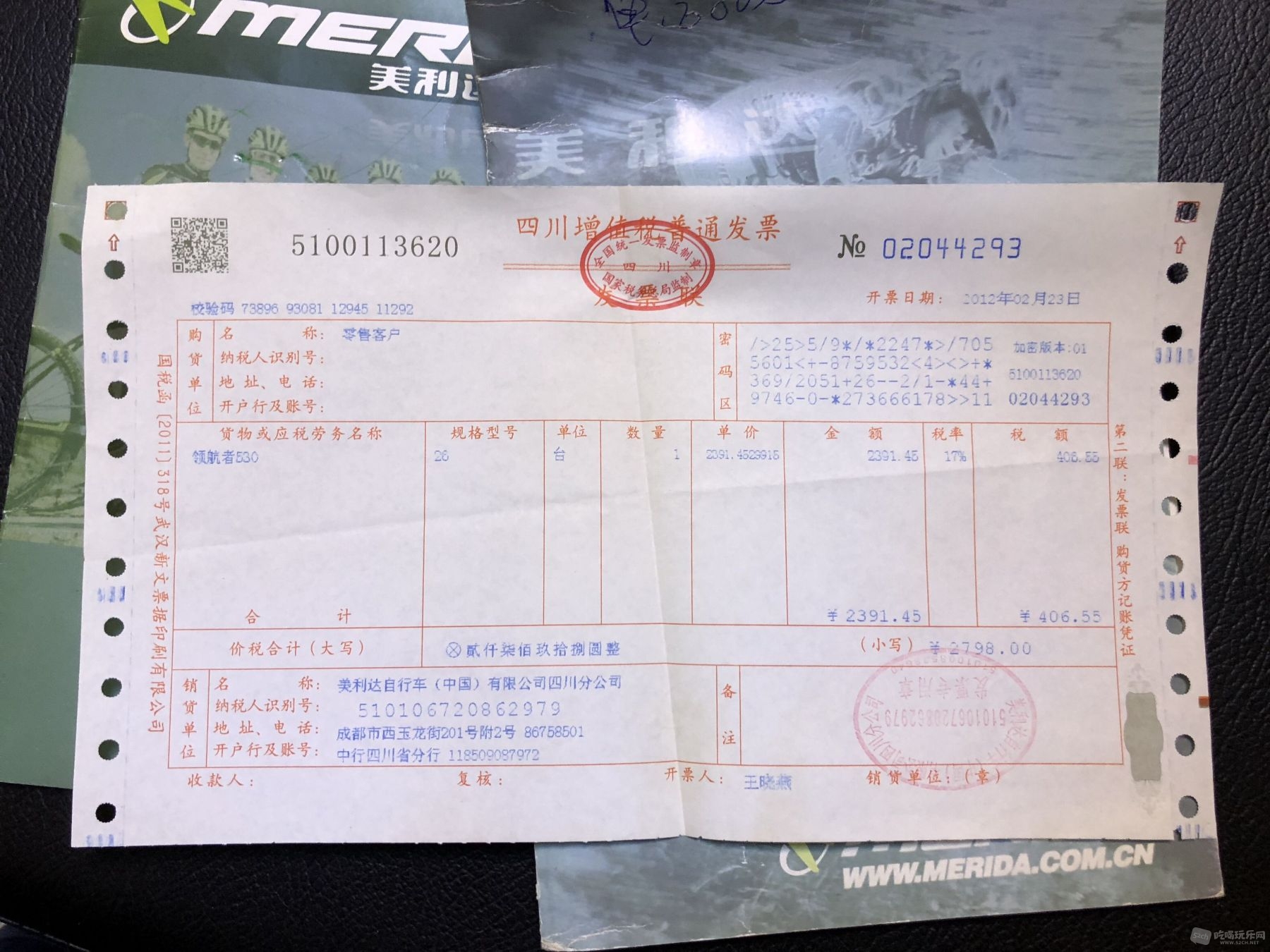 QQ图片20180305101527.jpg
