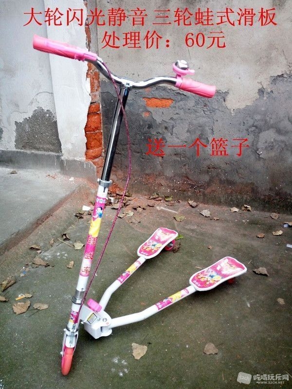 粉色蛙式大号.jpg