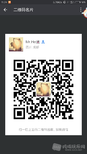 Screenshot_2018-03-09-11-24-54-937_com.tencent.mm.png