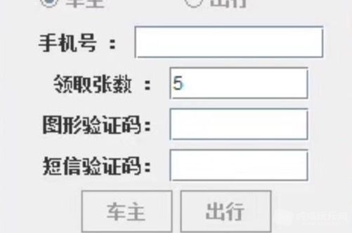 滴滴加油.jpg