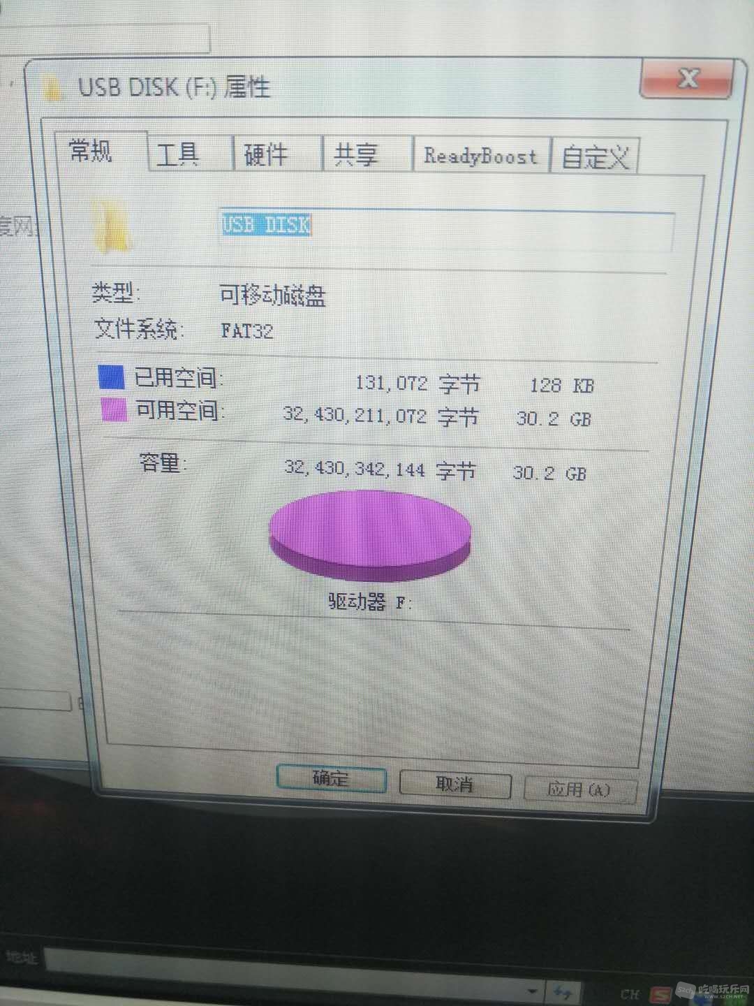 U盘5.jpg