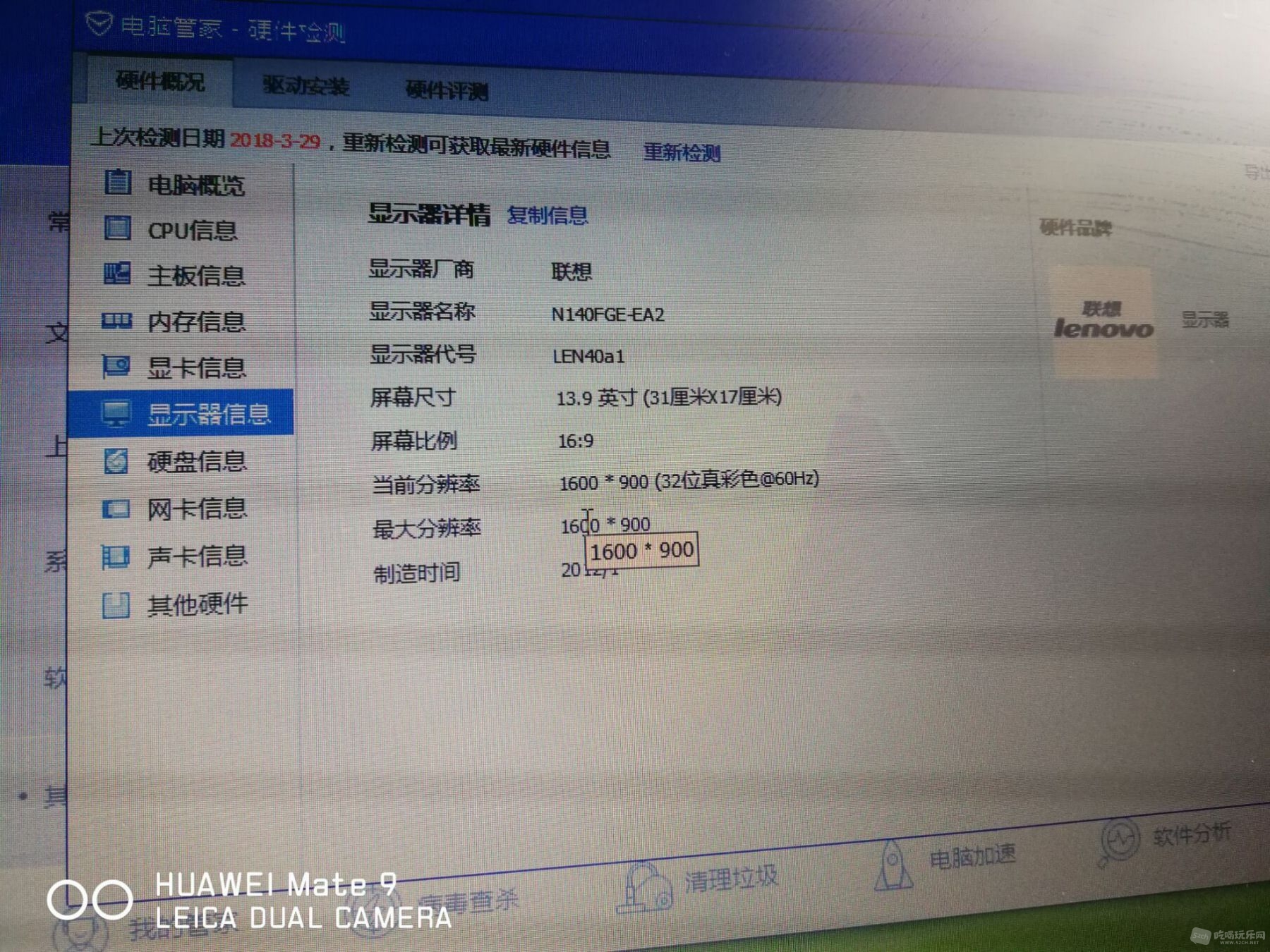 QQ图片20180330083030.jpg