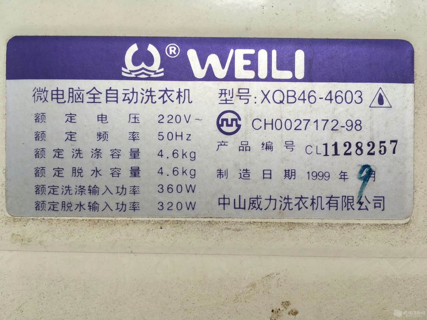 mmexport1522588866768.jpg