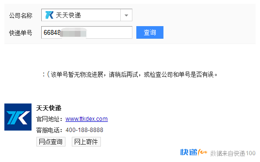 1522892117(1).png