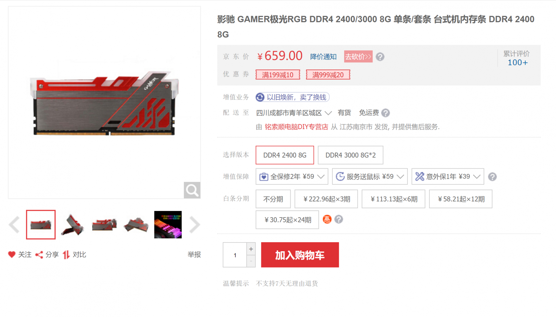 QQ图片20180406162832.png