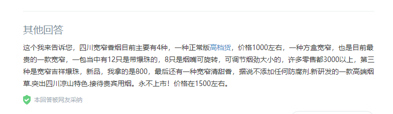 微信图片_20180409231541.png