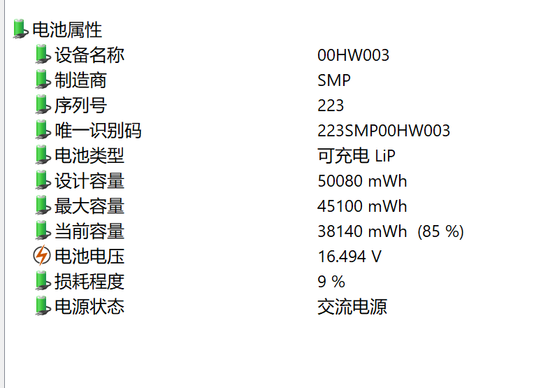 微信截图_20180411132026.png