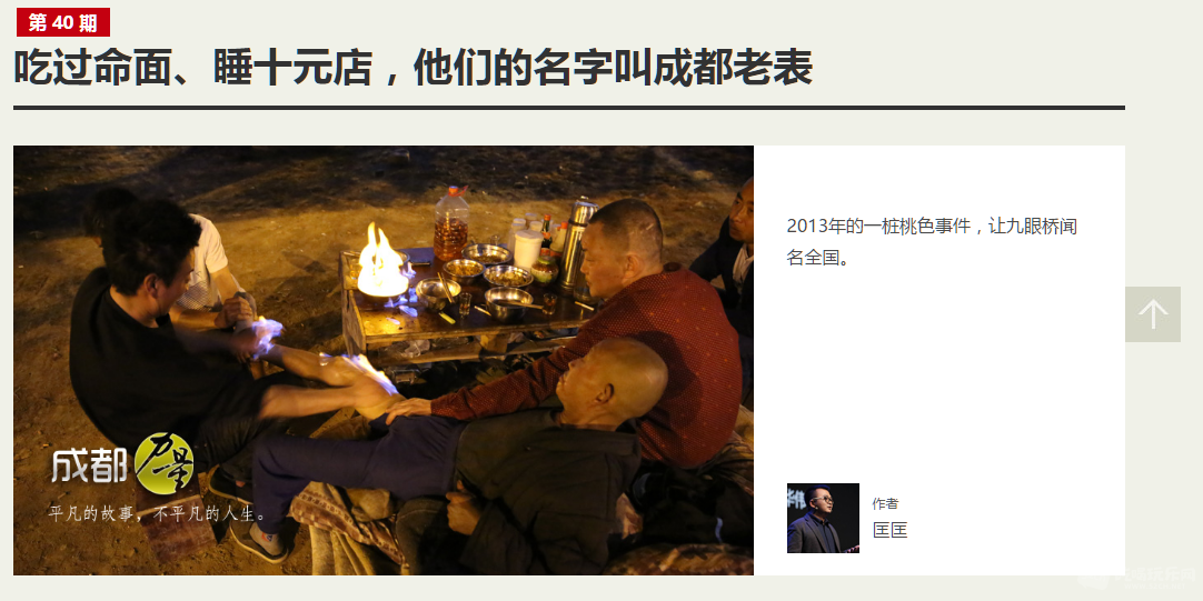 QQ截图20180412061505.png