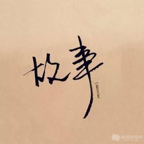 u=252833265,3442033567&amp;fm=27&amp;gp=0.jpg