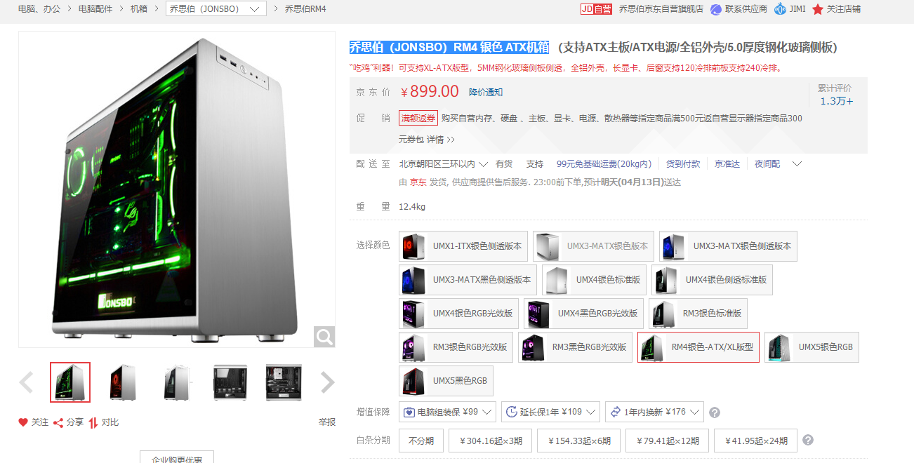 QQ图片20180412130601.png