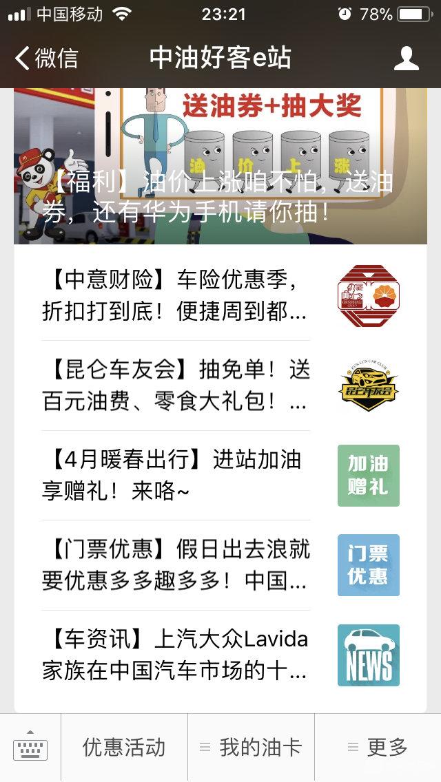 微信图片_20180413094337.png