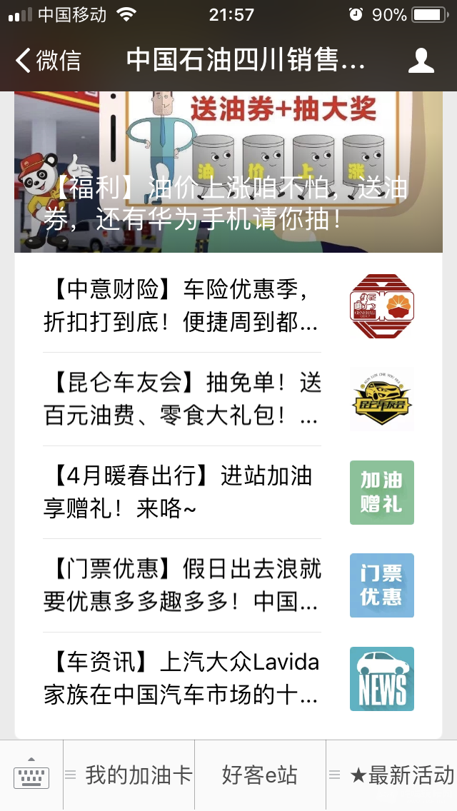 微信图片_20180413094342.png