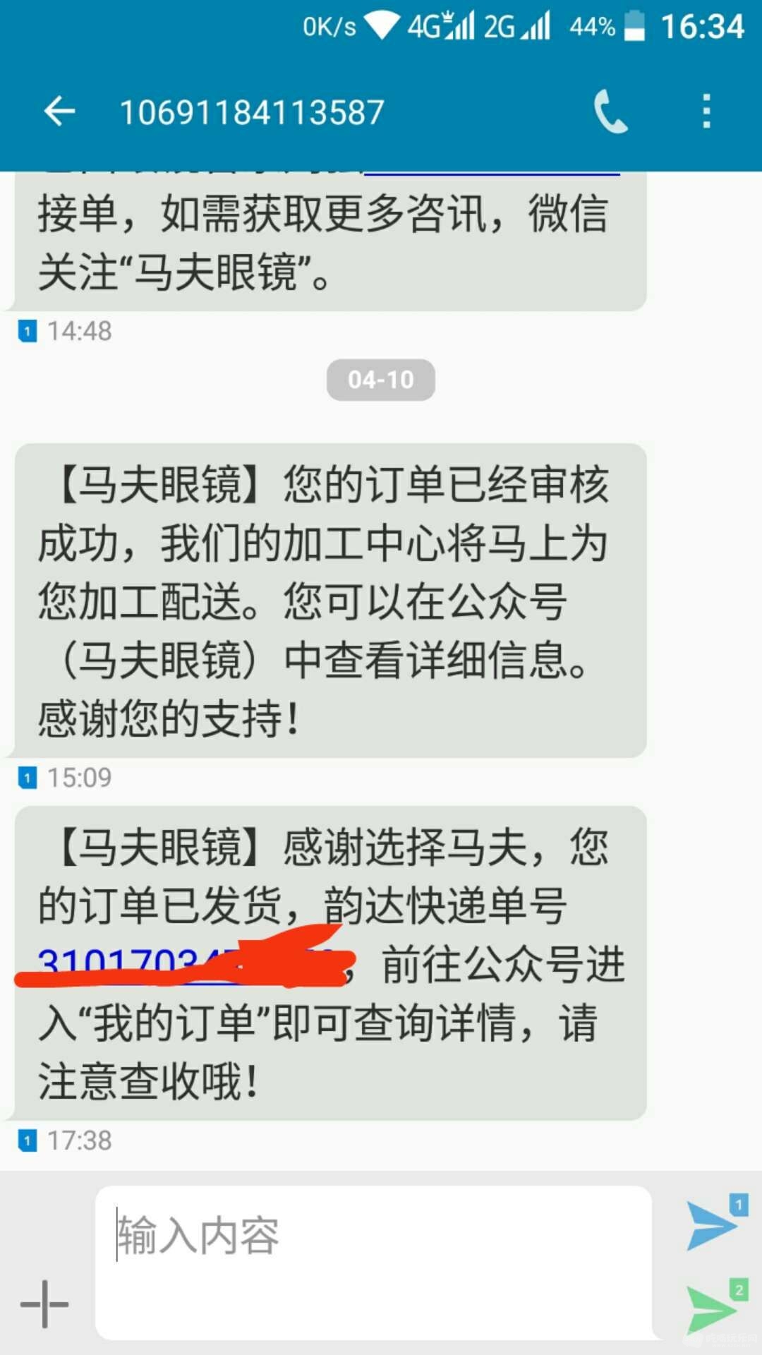 微信图片_20180413163555.jpg