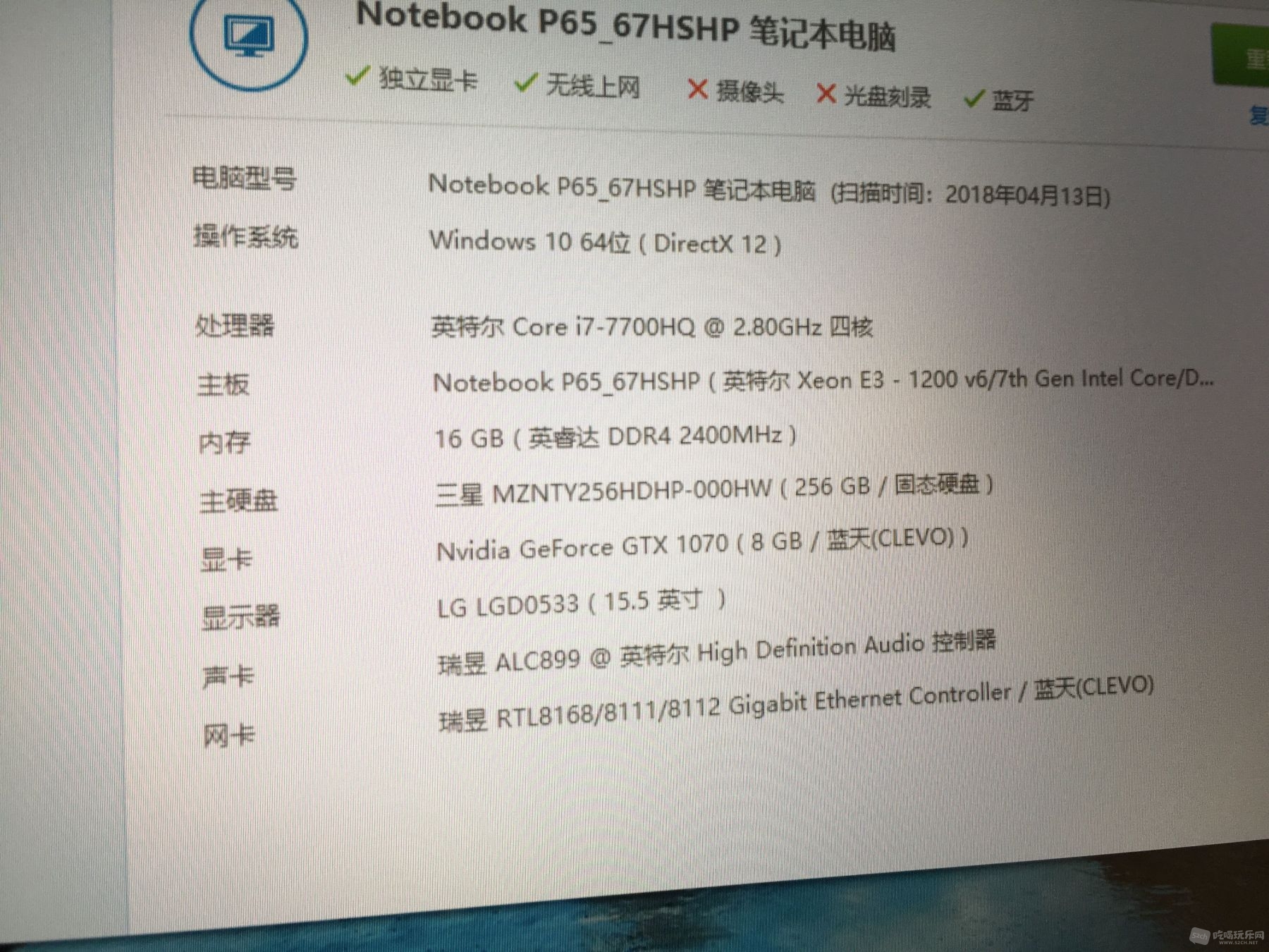 QQ图片20180413170108.jpg