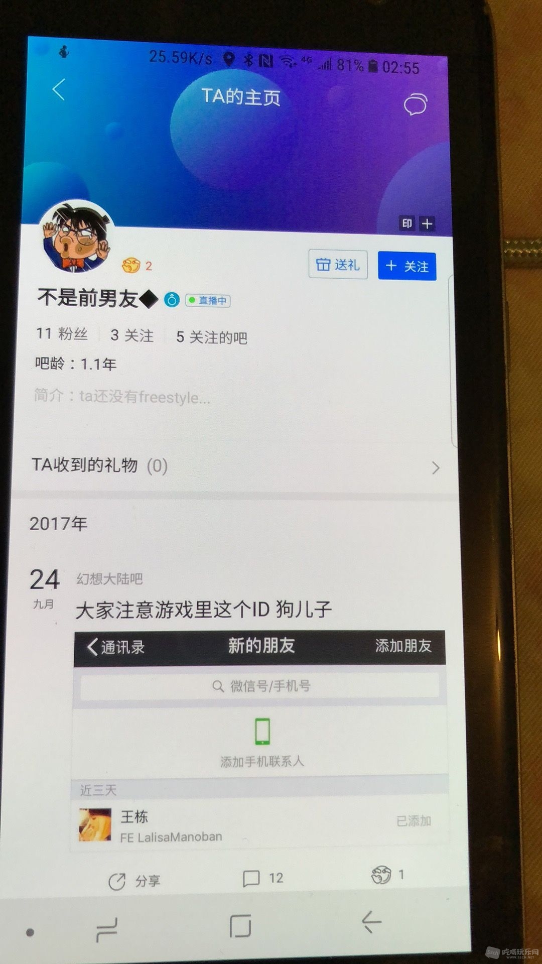 mmexport1523970653951.jpg