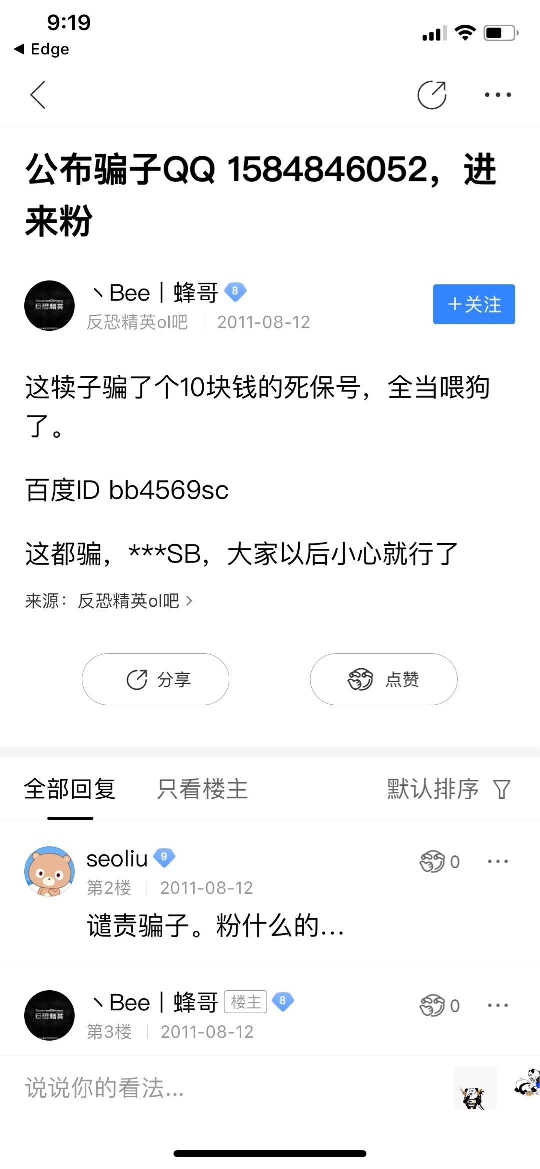 mmexport1523971197491.jpg