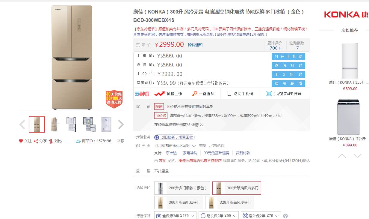 微信图片_20180419142842.png