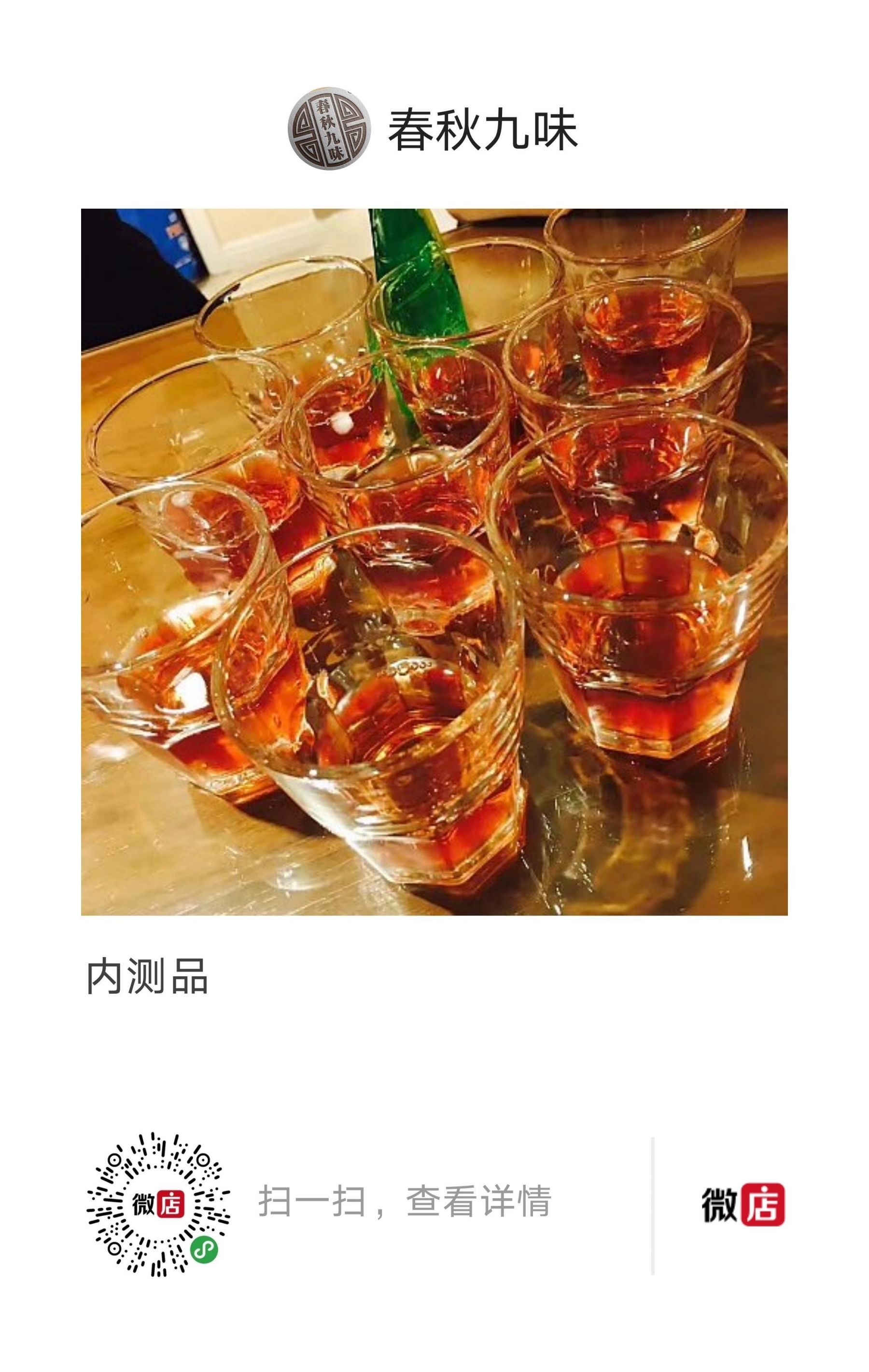 微信图片_20180424171854.jpg