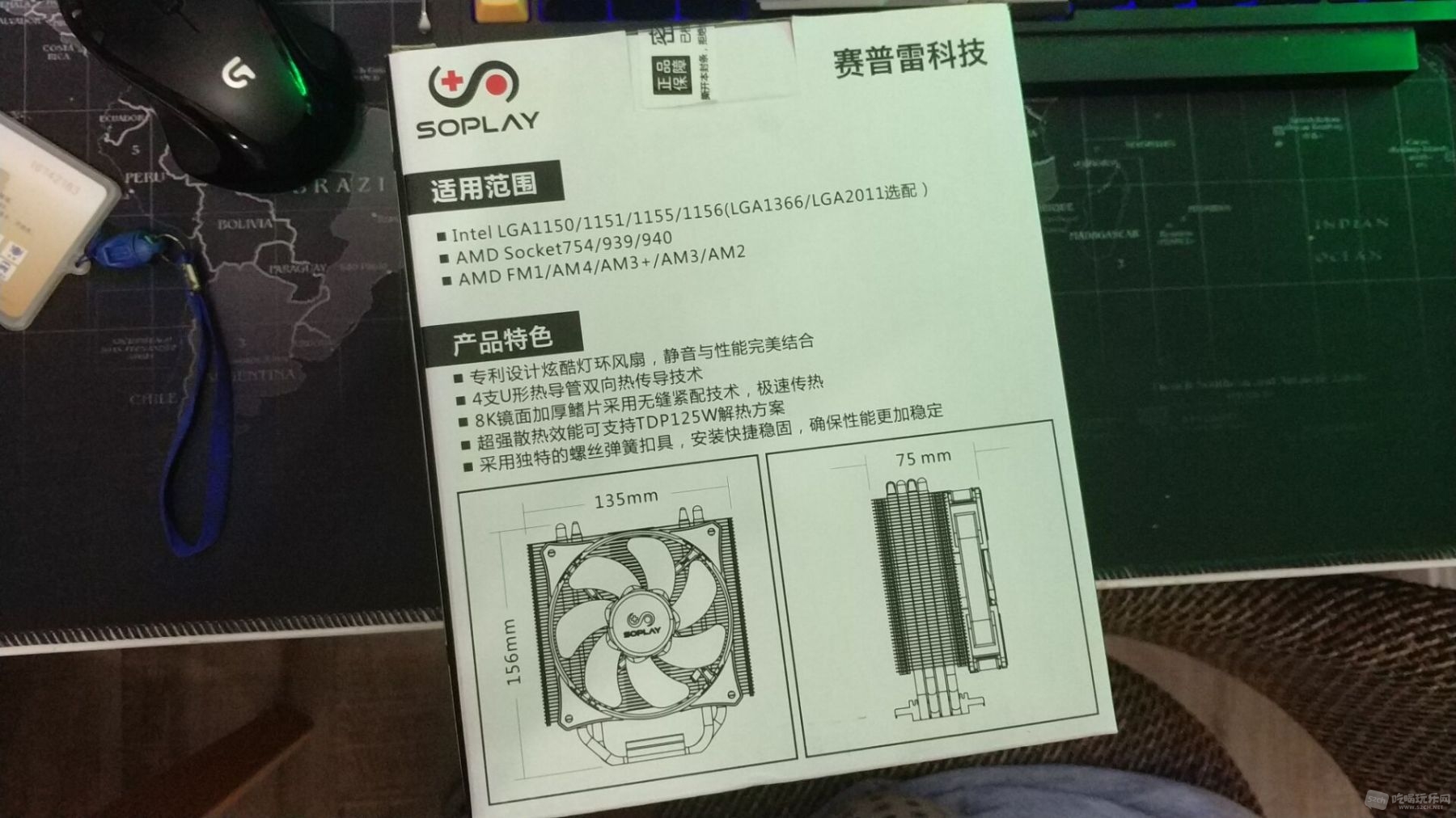赛普雷 冷山 4热管散热器