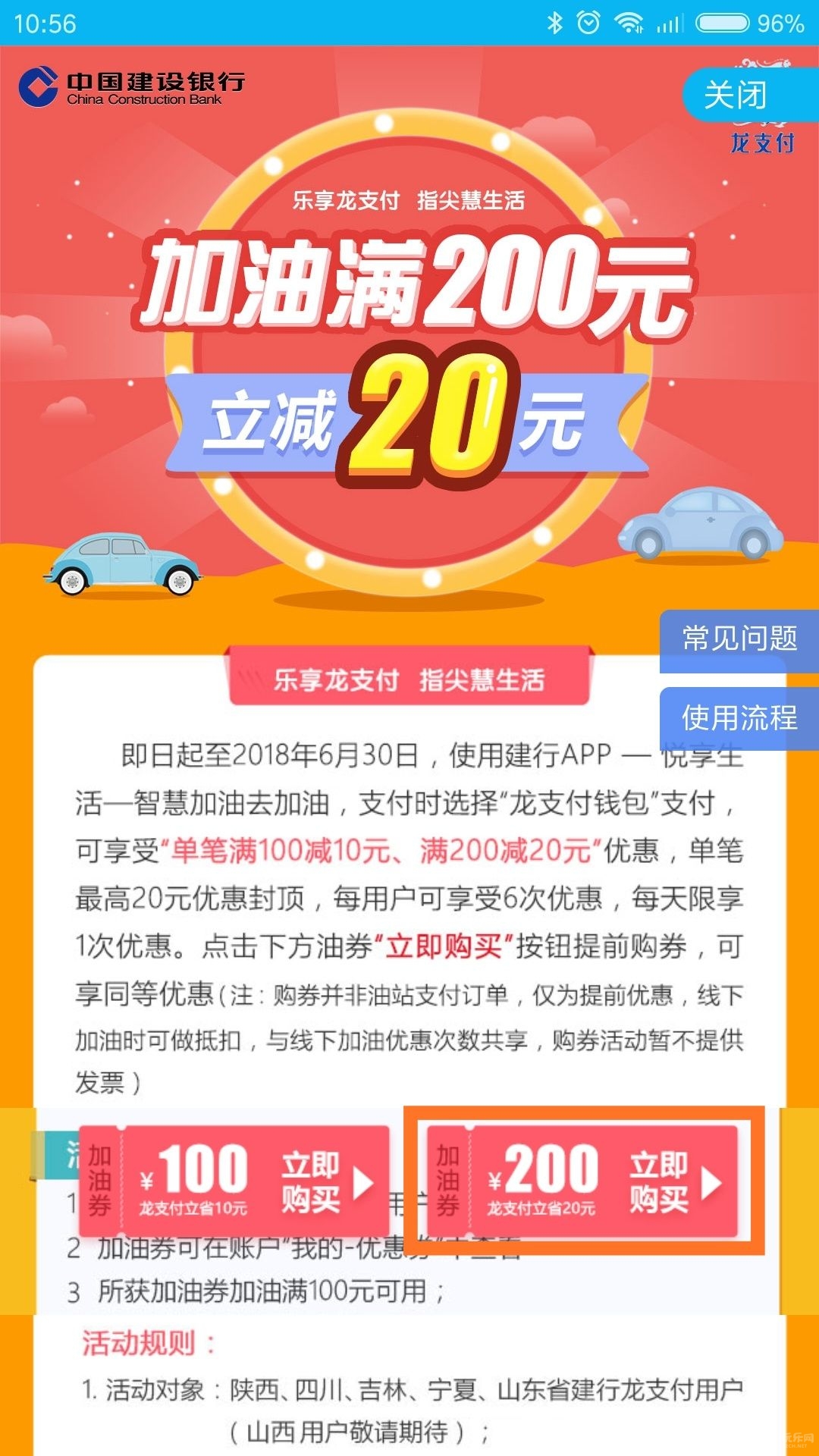 微信图片_20180428110402.jpg