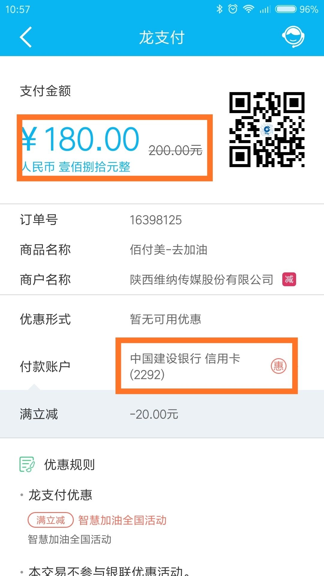 微信图片_20180428110415.jpg