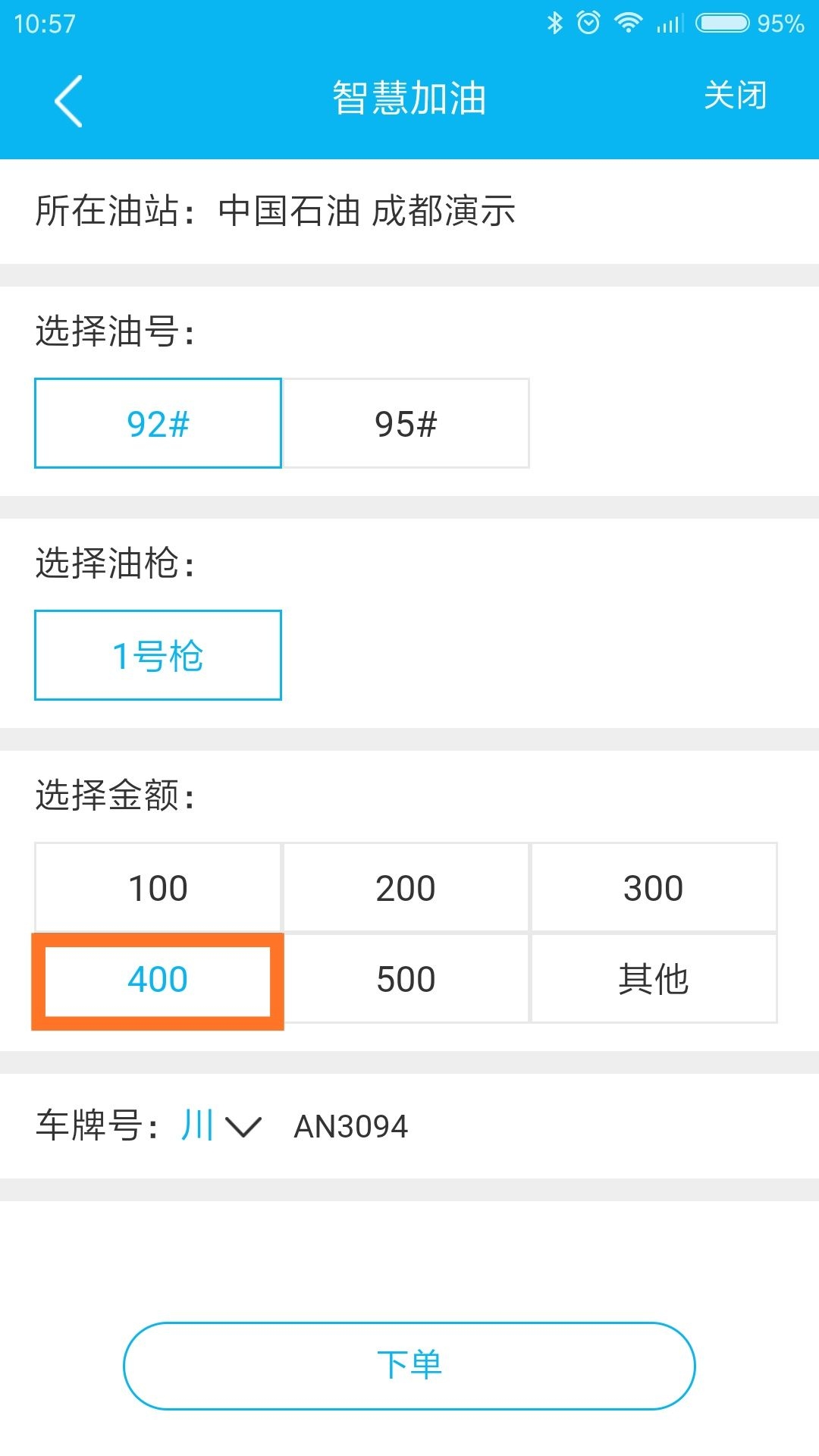 微信图片_20180428110419.jpg