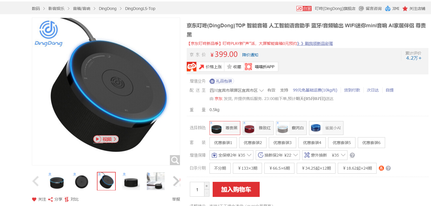 QQ图片20180506080522.png
