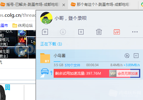 QQ图片20180509162339.png