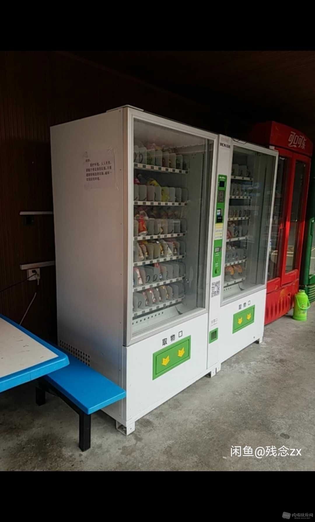 水印为本人闲鱼号，换手机图片不见了