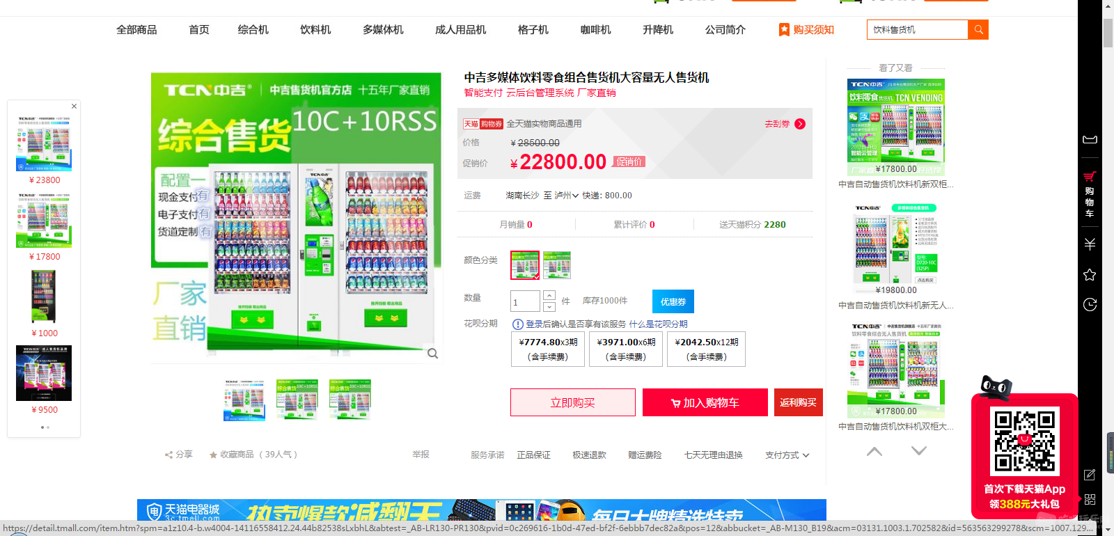 微信截图_20180511161632.png