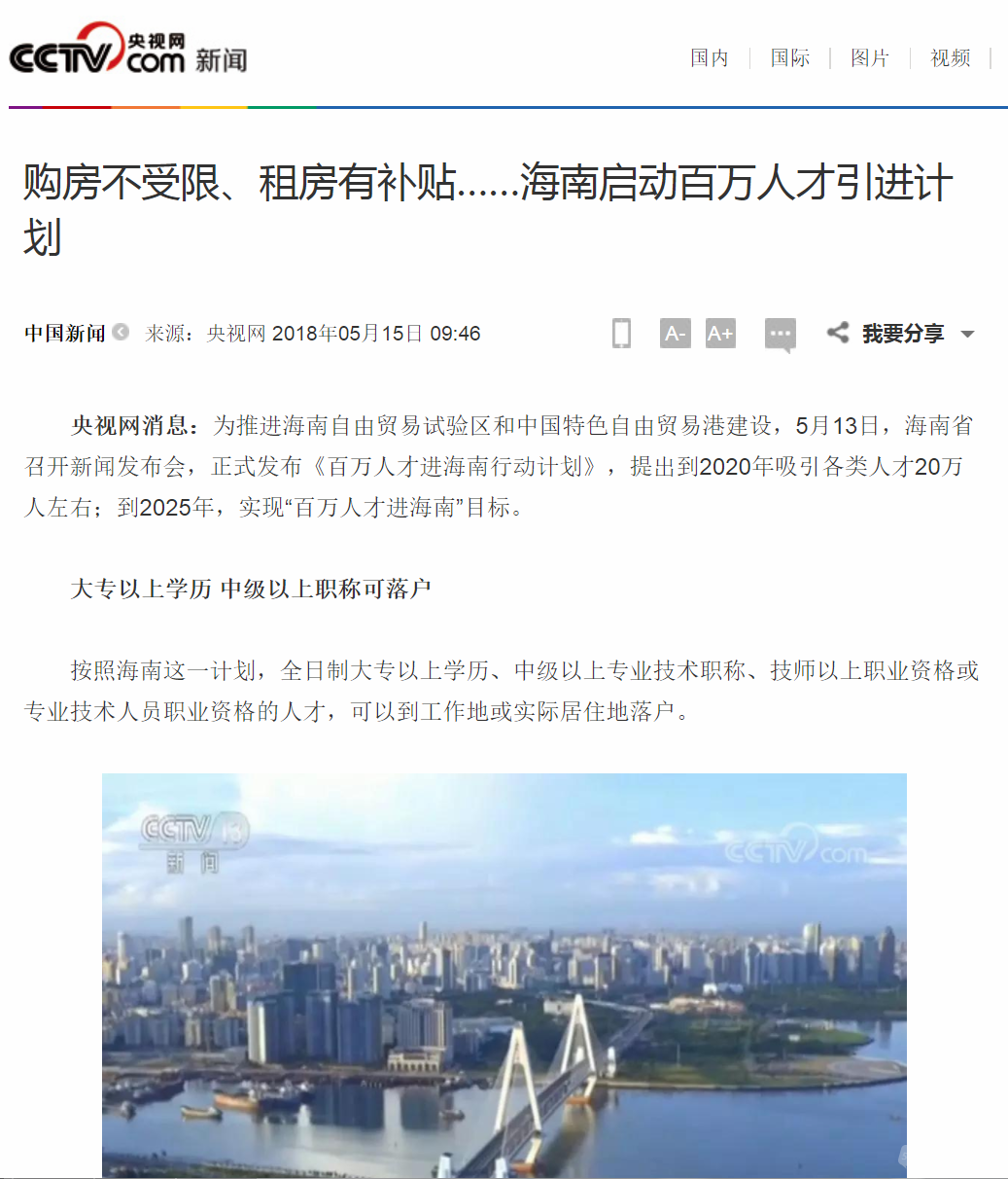 QQ图片20180516153011.png