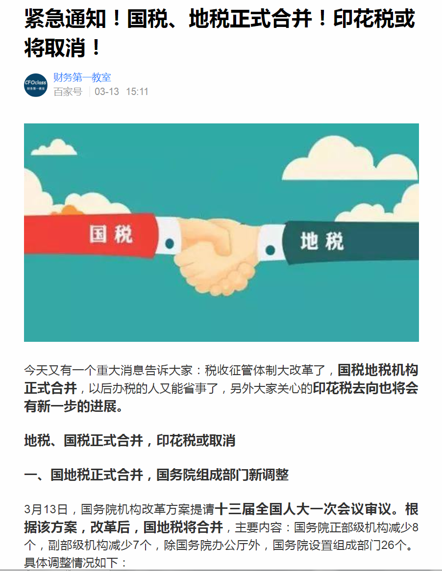 QQ图片20180516153224.png